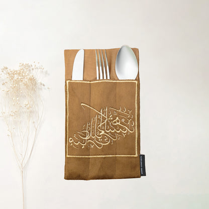 Misk Brown Velvet Table Set